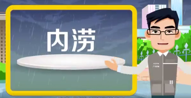 該停學(xué)的停學(xué)，該停工的停工！