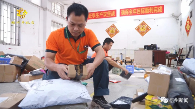 【勞動(dòng)創(chuàng)造幸?！靠爝f小哥黎柱輝的奮斗生活