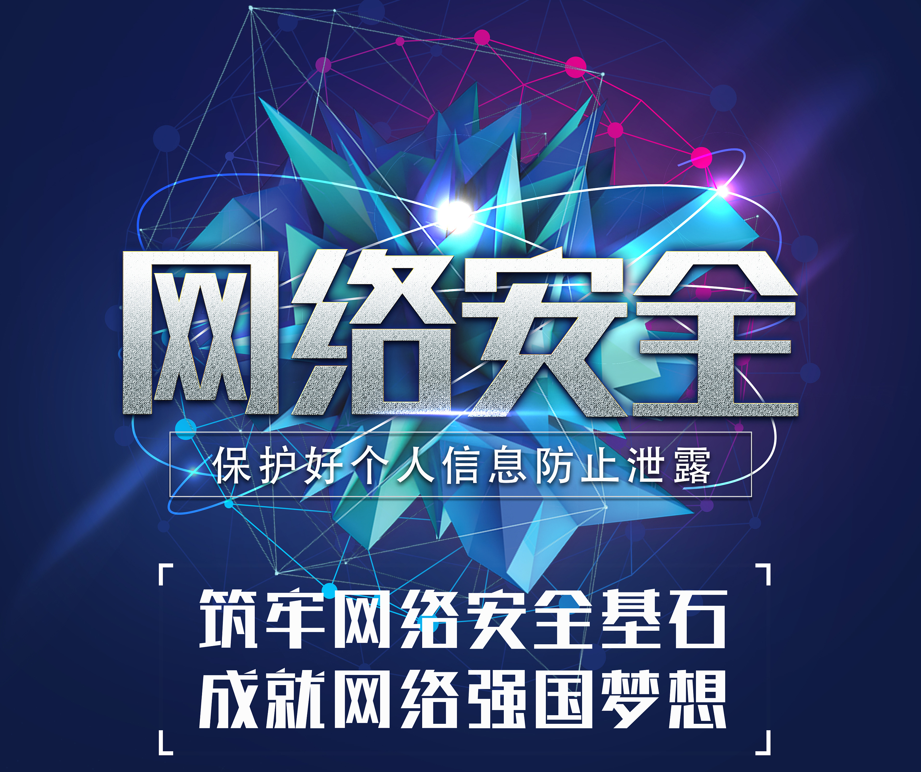 【網(wǎng)絡(luò)安全宣傳周】不升級(jí)就注銷？這張“社保卡”要不得