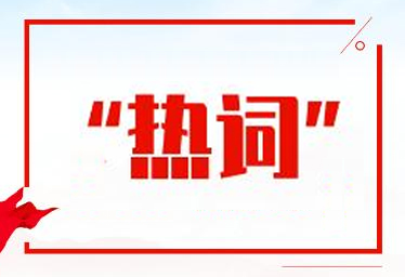 缺人！國家發(fā)話！這些專業(yè)本科生或?qū)⒃黾?0萬人