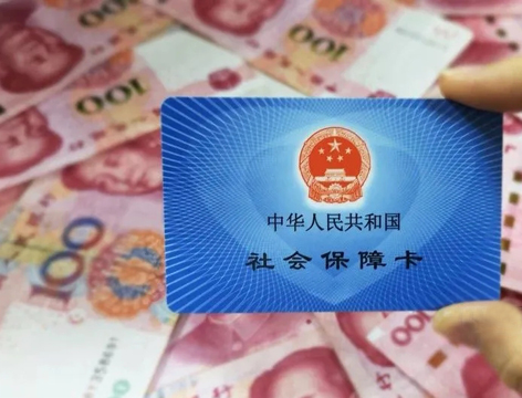 明確了！廣西2021年度醫(yī)保繳費(fèi)基數(shù)調(diào)整