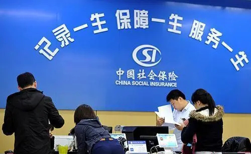 @廣西職工，社保迎來(lái)5項(xiàng)新調(diào)整！事關(guān)你我生活