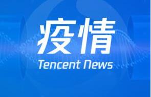 廣西現(xiàn)有本土確診病例108例，百色公布接收社會(huì)捐贈(zèng)渠道方式