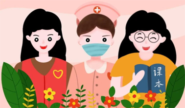 【微課堂】超實用！女職工“四期”怎么保護？