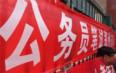 注意！2022年度廣西公務(wù)員筆試時(shí)間推遲