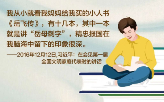 【世界讀書日】“上山放羊，我揣著書，把羊拴到山峁上，就開始看書”