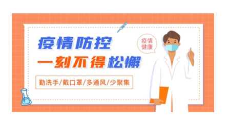 @梧州人，快來掃碼申領(lǐng)桂核酸檢測碼