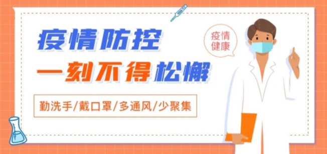 @梧州人，快來(lái)掃碼申領(lǐng)桂核酸檢測(cè)碼