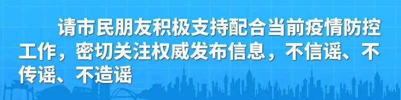 “梧州正在加快建設(shè)方艙醫(yī)院是即將封城的信號”？謠言！