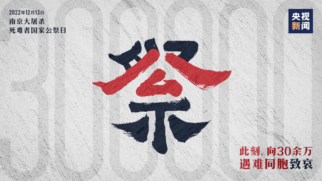 85年，從未忘記！