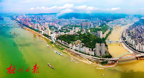 茶韻聚勢(shì) 寶石為媒 以節(jié)交友丨寫在2023梧州六堡茶文化節(jié)—第二十屆梧州寶石節(jié)開幕之際