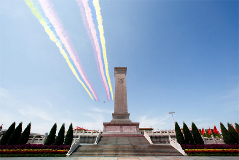 正義必勝！和平必勝！人民必勝！