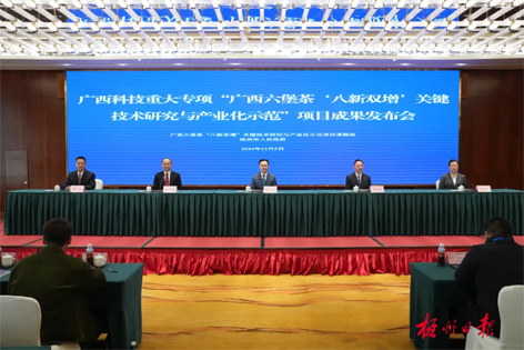 廣西科技重大專項(xiàng)“廣西六堡茶‘八新雙增’關(guān)鍵技術(shù)研究與產(chǎn)業(yè)化示范”項(xiàng)目成果發(fā)布會(huì)在梧州市舉行