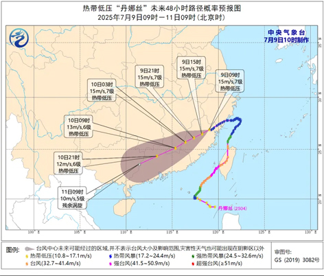 注意防范！臺(tái)風(fēng)“丹娜絲”殘渦將給我市帶來一輪強(qiáng)降雨天氣過程