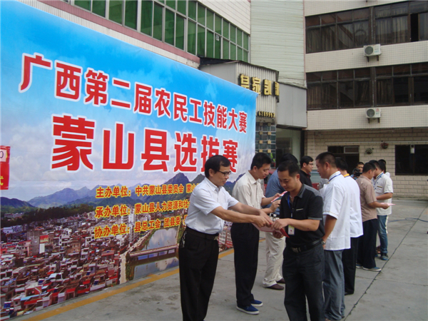 為獲獎者頒發(fā)證書(陸永霖 攝).JPG