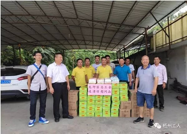 梧州市龍圩區(qū)總工會開展送清涼活動