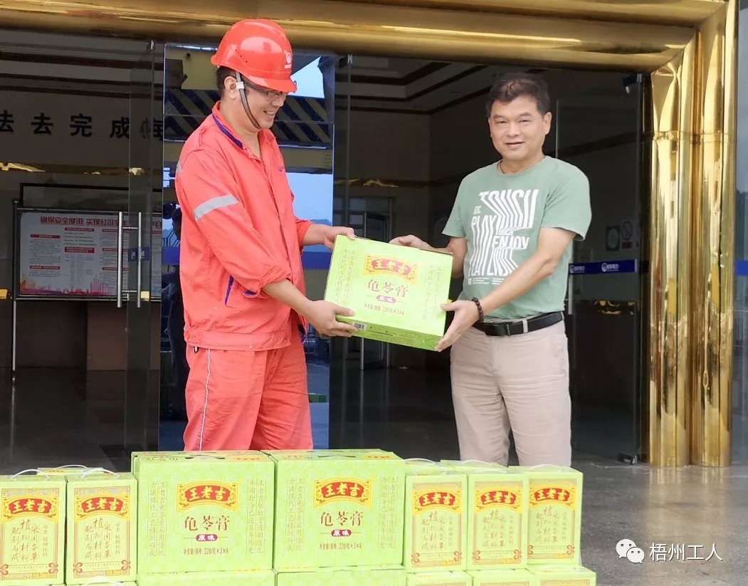  梧州桂江公司開展“不忘初心、夏送清涼”活動