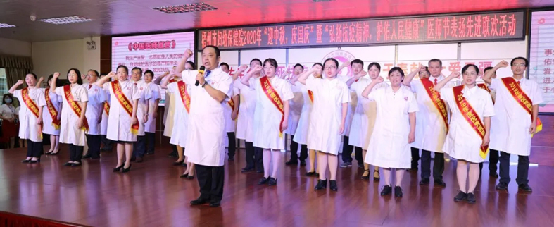 喜報(bào)！市婦幼保健院工會(huì)喜獲全國(guó)模范職工之家榮譽(yù)稱號(hào)