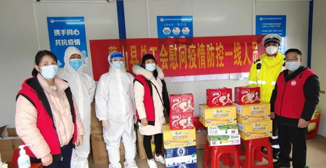 疫情當(dāng)前，工會(huì)有愛——蒙山縣總工會(huì)慰問疫情防控一線人員