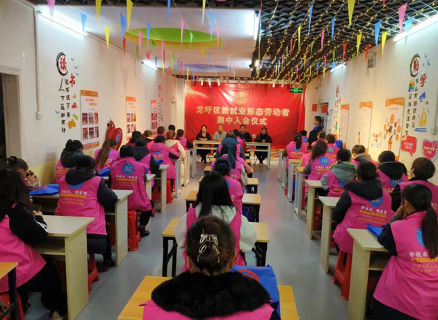 龍圩區(qū)總工會開展新就業(yè)形態(tài)勞動者集中入會儀式