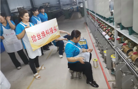 “織”造未來、點亮人生--2024蒙山大染坊職工職業(yè)技能競賽舉辦