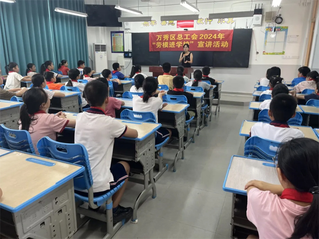 萬秀區(qū)總工會開展“勞模工匠進(jìn)校園”宣講活動