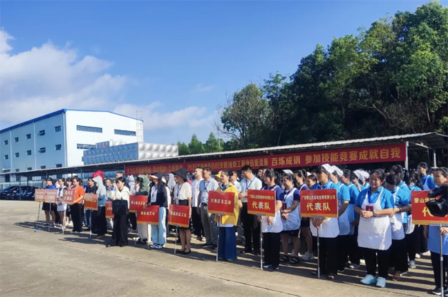 2025年梧州市紡織（織綢）業(yè)職工職業(yè)技能競(jìng)賽開賽