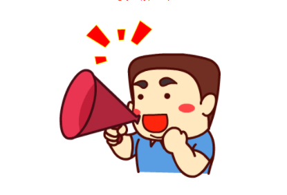 年假，五種情況不能休，你都了解了嗎？