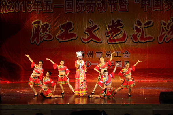 梧州市總工會(huì)舉辦慶祝2015年五一國(guó)際勞動(dòng)節(jié)暨&lsquo;中國(guó)夢(mèng)&bull;勞動(dòng)美&rsquo;職工文藝匯演--祝迪攝.jpg