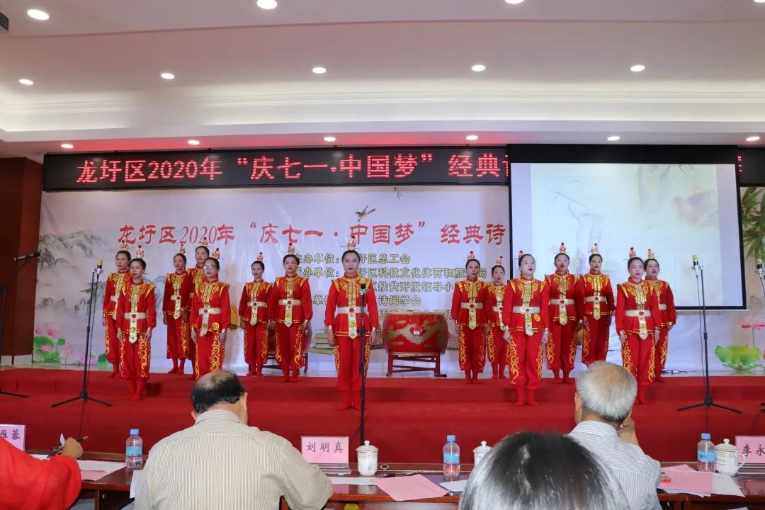 龍圩區(qū)干部職工誦讀經(jīng)典詩(shī)文慶祝建黨99周年