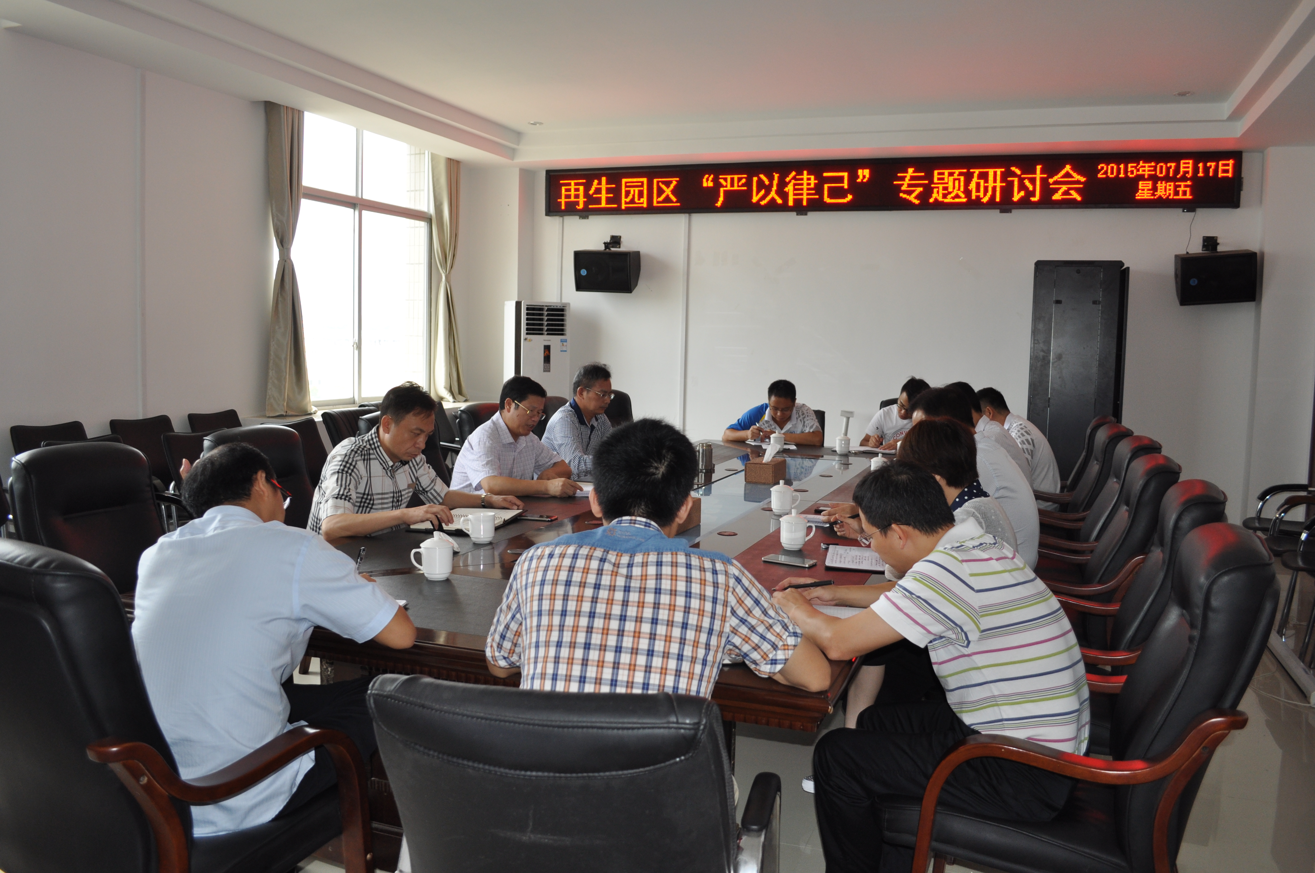 梧州進(jìn)口再生資源加工園區(qū)工會(huì)聯(lián)合會(huì)在梧州市總工會(huì)的正確領(lǐng)導(dǎo)下，在園區(qū)工委、管委會(huì)的具體指導(dǎo)下，扎實(shí)開(kāi)展&ldquo;三嚴(yán)三實(shí)&rdquo;專題教